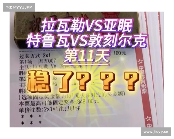 1月10日足球单场推荐:特鲁瓦主场可力保不败 1月10日足球单场推荐:特鲁瓦主场可力保不败