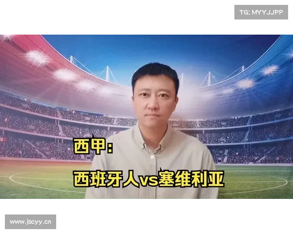 【足球夜班车】3连好评!西甲:西班牙人vs塞维利亚! 【足球夜班车】3连好评!西甲:西班牙人vs塞维利亚!